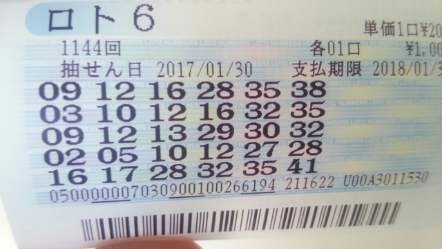 20170131091130896.jpg