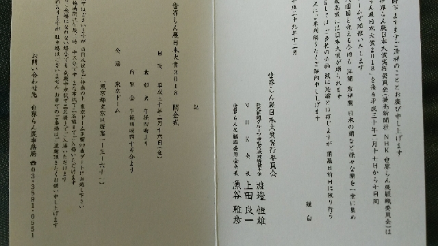 20180206085630880.jpg